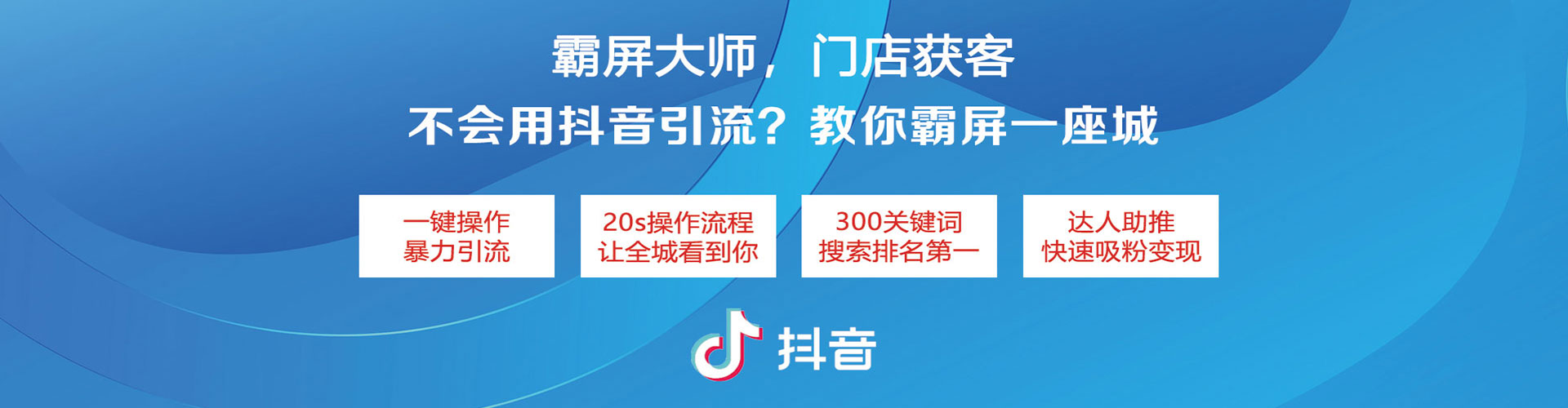洮南百度推广运营