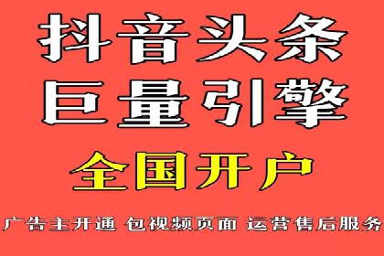 信息流广告制作要点与案例分析