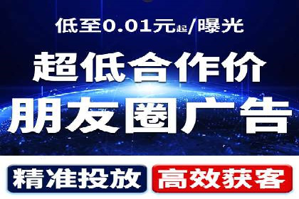 信息流开户返点案例：揭秘高收益开户技巧